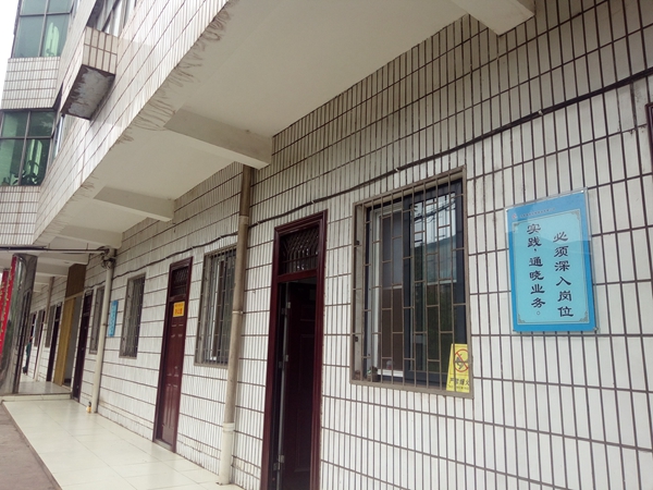 （3）2018年，精細化管理年_副本