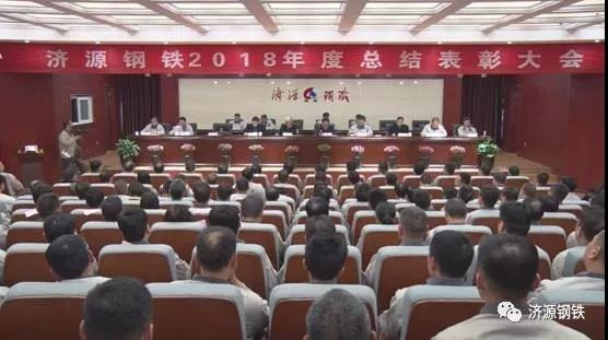 微信圖片_20190128101337